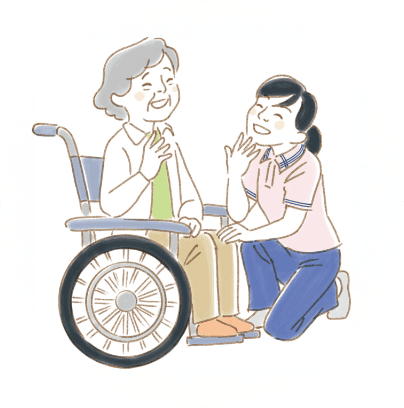 利用者さまの様子（イラスト）